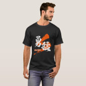 Kanji Yumo/Bravery Japanese Calligraphy T-Shirt (Vorne ganz)