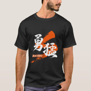 Kanji Yumo/Japanische Kalligrafie der Tapferkeit T-Shirt