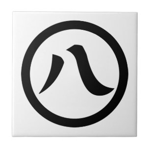 Kanji-Zahl Acht, im Kreis Fliese