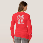 [Kanji] Zangyo Ninja T-Shirt (Schwarz voll)