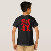 [Kanji] Zangyo Ninja T-Shirt (Schwarz voll)