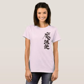 [Kanji] Zauberer T-Shirt (Vorne ganz)