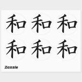 Kanji-Zeichen für das Friedensmonogramm Runder Aufkleber (Blatt)