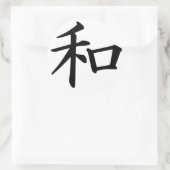 Kanji-Zeichen für das Friedensmonogramm Runder Aufkleber (Tasche)