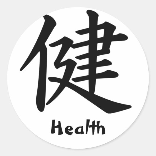 Kanji-Zeichen für das Gesundheitsmonogramm Runder Aufkleber (Vorderseite)