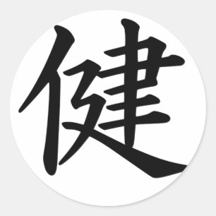 Kanji-Zeichen für das Gesundheitsmonogramm Runder Aufkleber