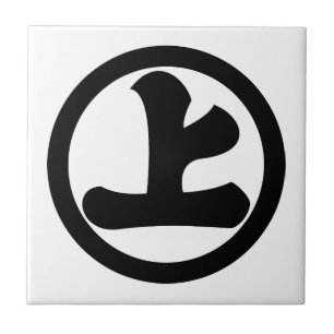 Kanji-Zeichen jo im Kreis Fliese