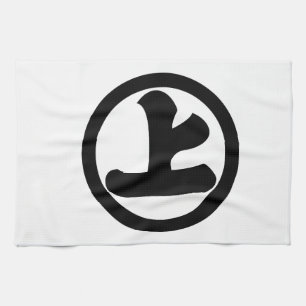 Kanji-Zeichen jo in Kreis Geschirrtuch
