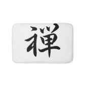 Kanji Zen Badematte (Vorderseite)