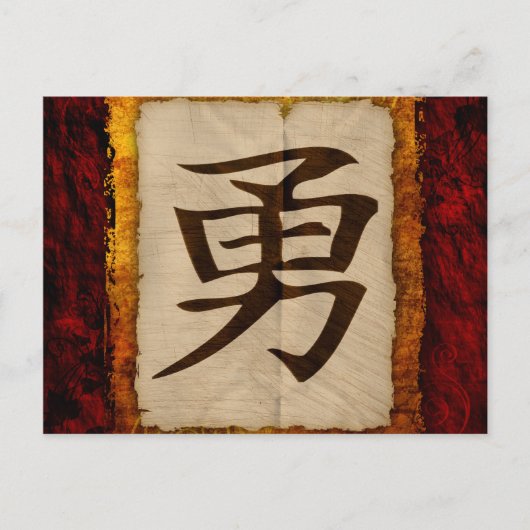 Kanji Zen Brave Postkarte (Vorderseite)