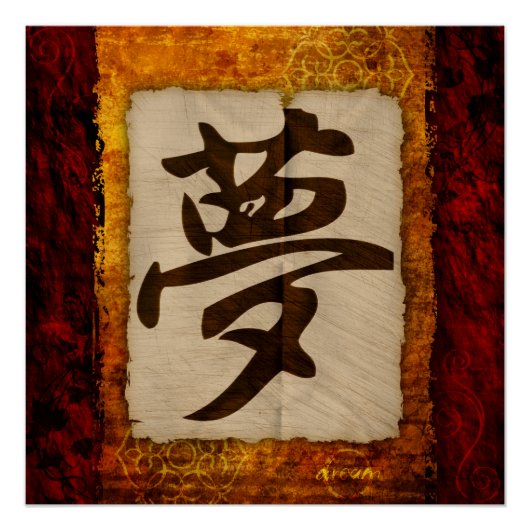 Kanji Zen Dream Poster (Vorderseite)