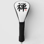 Kanji [Zen] Golf Headcover (Vorderseite)