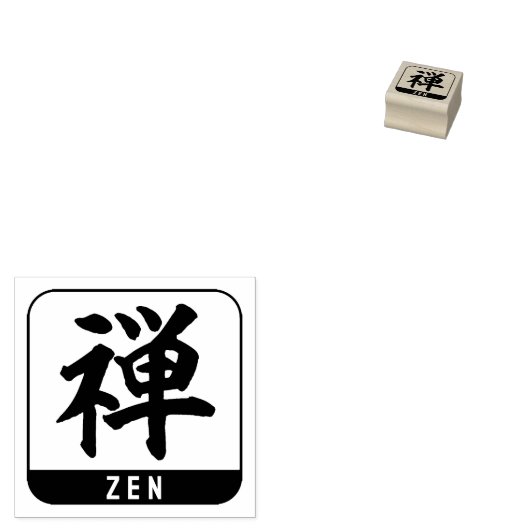 Kanji [Zen] Gummistempel (Stempel)
