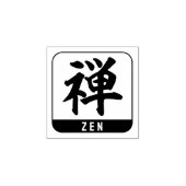 Kanji [Zen] Gummistempel (Prägung)