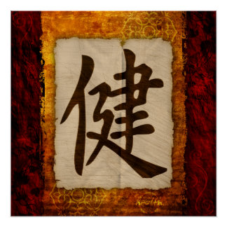 Kanji Zen Health Poster