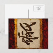 Kanji Zen Liebe Postkarte (Vorne/Hinten)
