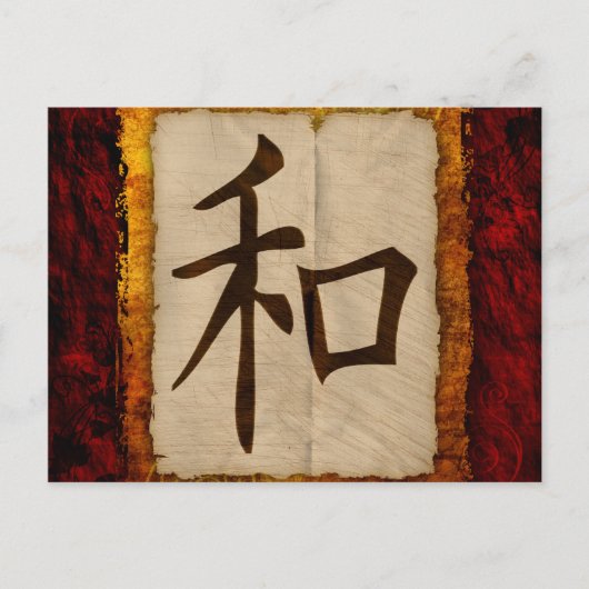 Kanji Zen Peace Postkarte (Vorderseite)