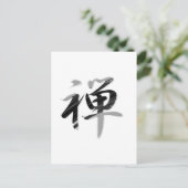 Kanji "ZEN" Postkarte (Stehend Vorderseite)