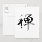 Kanji "ZEN" Postkarte (Vorne/Hinten)