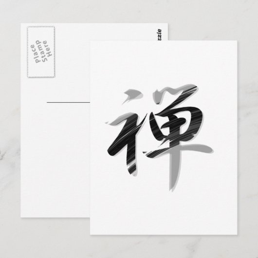 Kanji "ZEN" Postkarte (Vorne/Hinten)