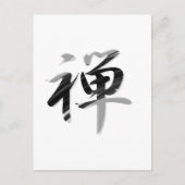 Kanji "ZEN" Postkarte (Vorderseite)