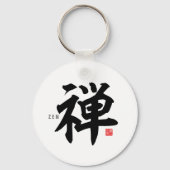 Kanji [Zen] Schlüsselanhänger (Rückseite)