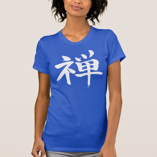 [Kanji] Zen-Shirt T-Shirt (Vorderseite)
