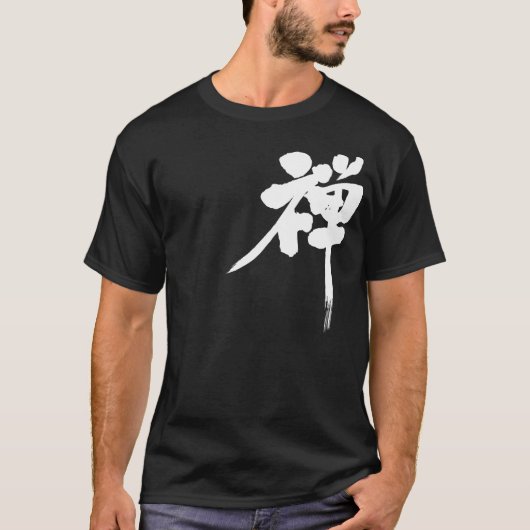 [Kanji] Zen T-Shirt (Vorderseite)