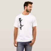 [Kanji] Zenobia T-Shirt (Vorne ganz)