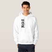 [Kanji] zerebrale Gehirnerschütterung Hoodie (Vorne ganz)