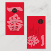 [Kanji] Ziel der besten Visitenkarte (Vorne/Hinten)