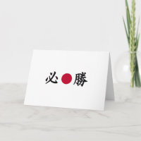 Kanji Zone Japanisch