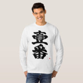 [Kanji] zuerst, Ichiban als altes schwieriges Brie T-Shirt (Vorne ganz)