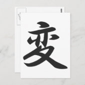 Kanji zum Ändern der Postkarte (Vorne/Hinten)