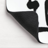 Kanjicharakter für Tao Mousepad (Ecke)