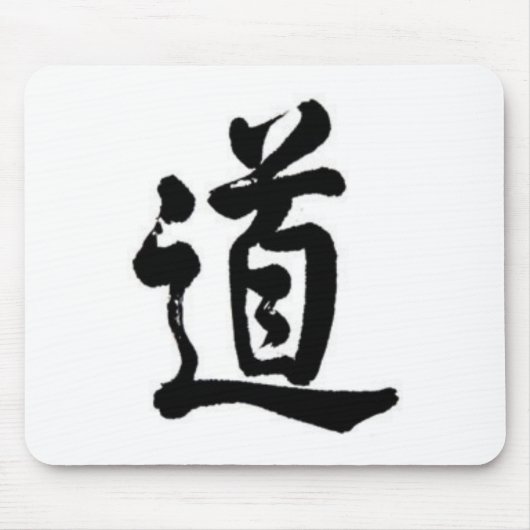 Kanjicharakter für Tao Mousepad (Vorne)