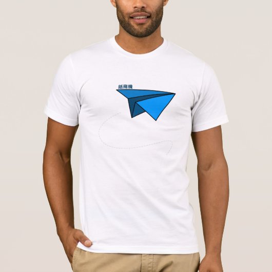 Kanjiz Illustration: PapierFlugzeug T-Shirt (Vorderseite)