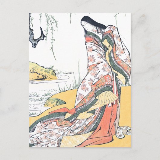 Kanjo: A Court Lady Postkarte (Vorderseite)