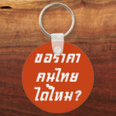 Kann ich thailändischen Preis haben? ♦ geschrieben Schlüsselanhänger (Vorderseite)