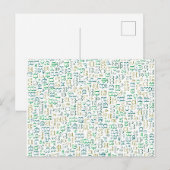 Kannada Postkarte (Vorne/Hinten)