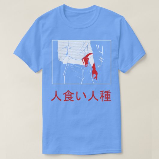 Kannibale T-Shirt (Design vorne)