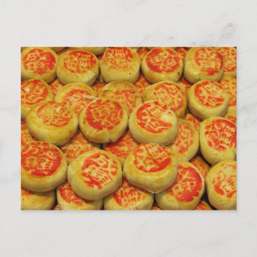 Kanom Pia ข ม เ ปี๊ ะ ~ asiatische Süßigkeiten Nac Postkarte (Vorderseite)