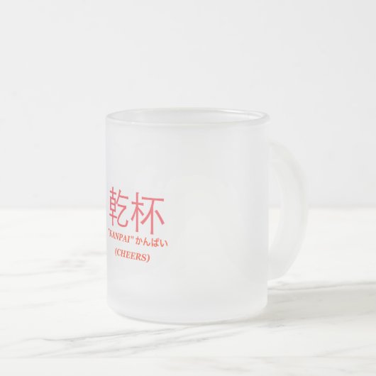 Kanpai Mattglastasse (VorderseiteRechts)