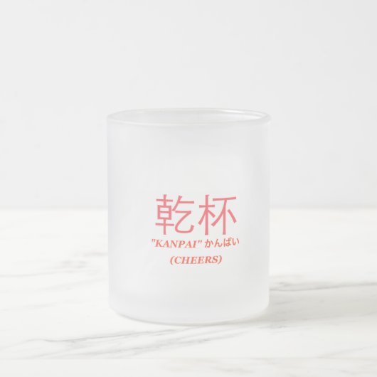 Kanpai Mattglastasse (Mittel)