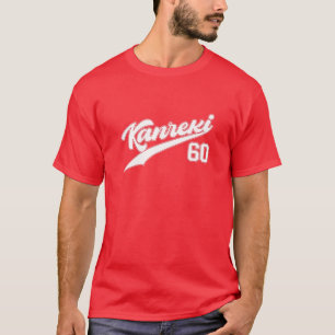 Kanreki 60. Geburtstagsfeier Baseball Style T-Shirt