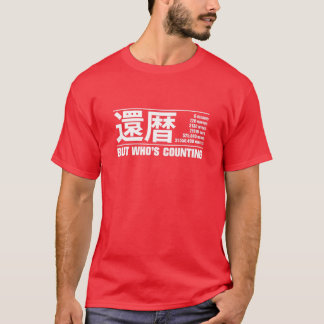 Kanreki Funny 60. Geburtstagsfeier Aber wer ist T-Shirt