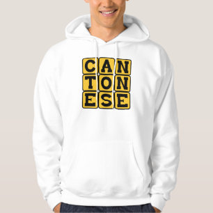 Kantonesisch, Sprache Chinas Hoodie