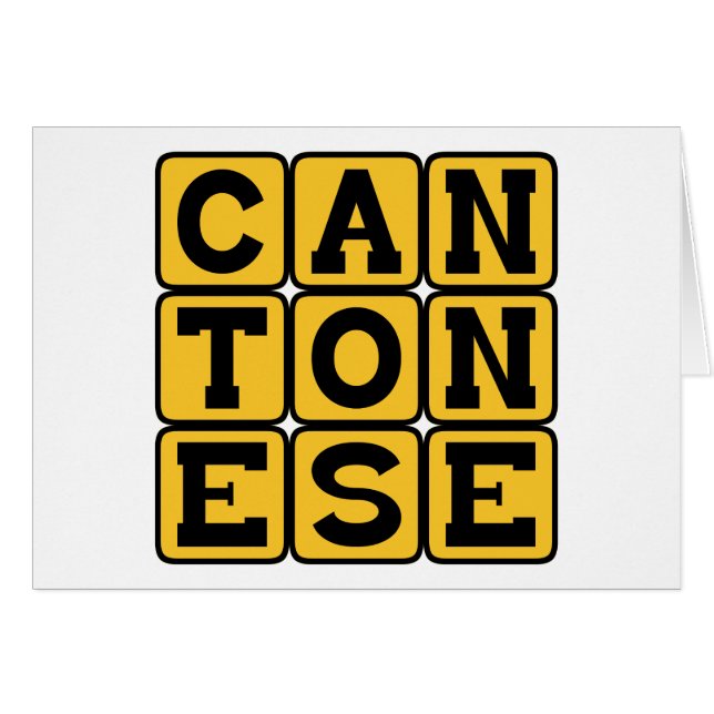 Kantonesisch, Sprache der China (Vorderseite (Horizontal))