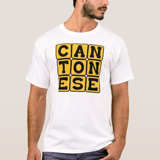 Kantonesisch, Sprache der China T-Shirt (Vorderseite)
