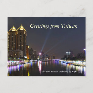 Kaohsiung by Night At Lantern Festival Postkarte
